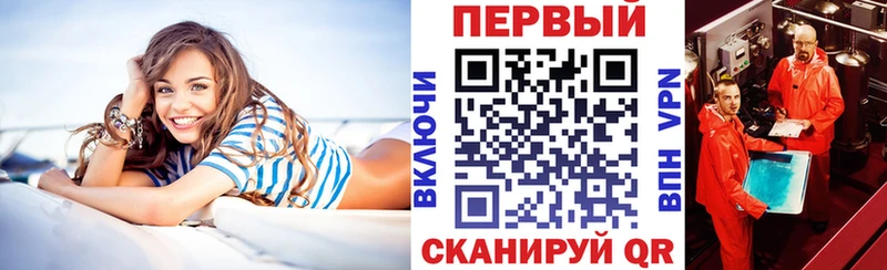 АМФЕТАМИН 98%  kraken зеркало  Нововоронеж  купить закладку 