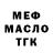 ТГК концентрат Johnny McCaffery