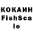 КЕТАМИН VHQ Djoha Sagitov