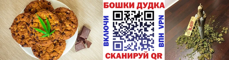 наркошоп  MEGA ССЫЛКА  Еда ТГК конопля  Нововоронеж 