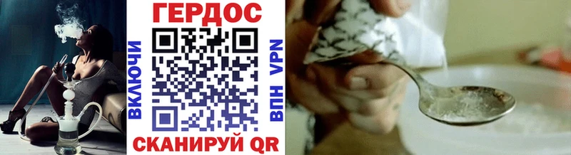 ГЕРОИН гречка  даркнет сайт  Нововоронеж 