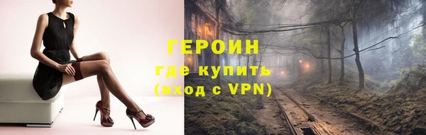 первитин Абинск
