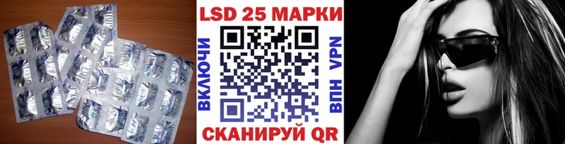 ЛСД экстази ecstasy Нововоронеж