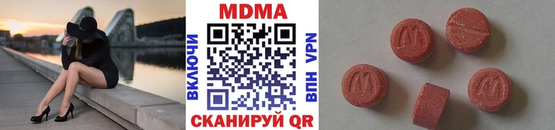 MDMA Molly  цена   Нововоронеж 