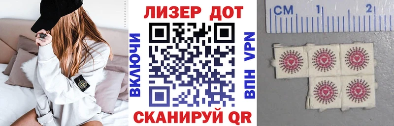 Наркотические марки 1,8мг  Нововоронеж 