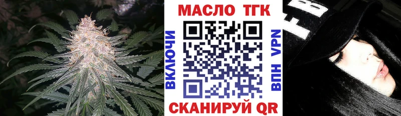 ТГК Wax  Нововоронеж 