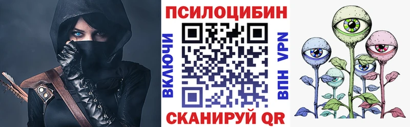 Псилоцибиновые грибы Cubensis  Нововоронеж 