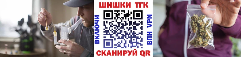 Бошки Шишки марихуана  наркошоп  Нововоронеж 